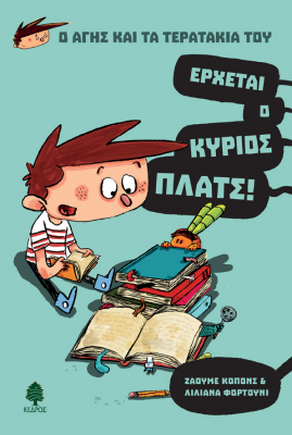 Στιγμιότυπο οθόνης (130)
